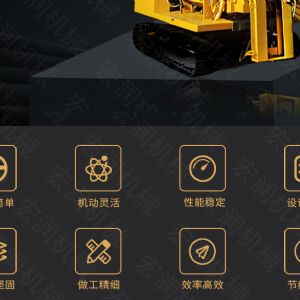 助力青海電網工程光伏打樁機，履帶打樁機