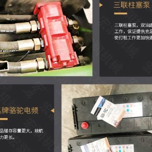 助力青海電網工程光伏打樁機，履帶打樁機