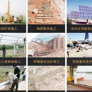 助力青海電網工程光伏打樁機，履帶打樁機