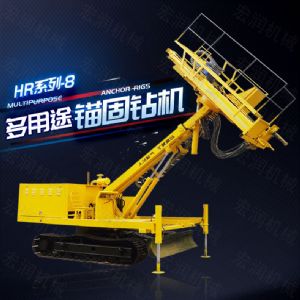 建筑工程專用護(hù)坡錨固鉆機(jī)，高邊坡鉆機(jī)