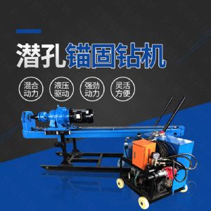 生產潛孔液壓錨固鉆機，液壓式錨固鉆機
