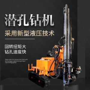 直銷(xiāo)潛孔鉆機(jī)，履帶式潛孔鉆機(jī)