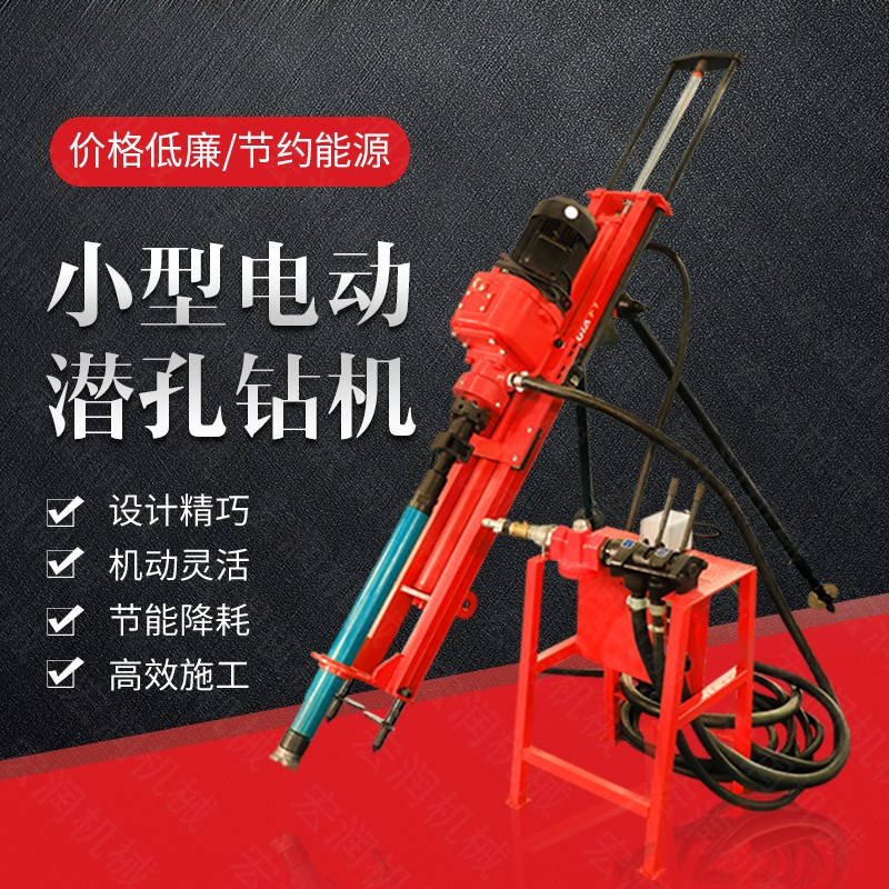 廠家專銷礦山潛孔鉆孔機，沖擊式潛孔鉆機