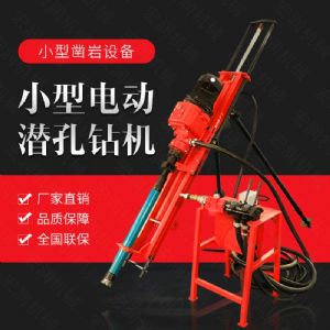 生產(chǎn)電動(dòng)鑿巖潛孔鉆機(jī)，三角架式潛孔鉆機(jī)