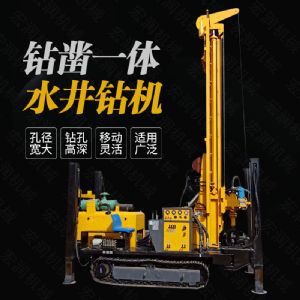 供應(yīng)履帶液壓打井鉆機，大口徑水井鉆機