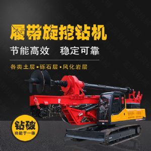 生產行走式旋挖打樁鉆機，15米旋挖鉆機