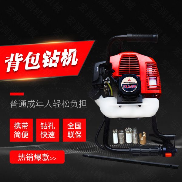 戶(hù)外取芯勘探背包鉆機(jī),巖石勘探取樣鉆機(jī)