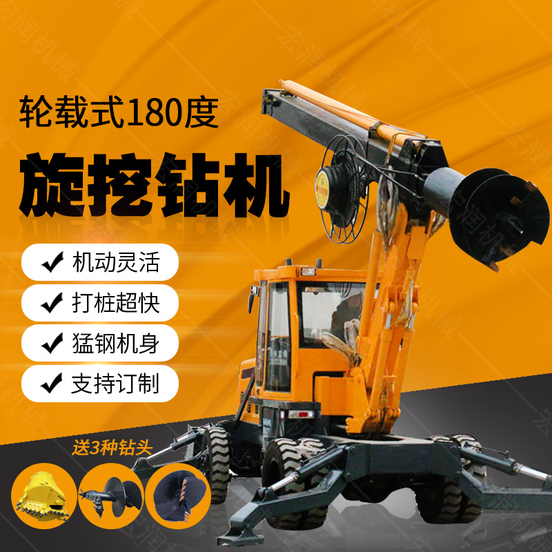 現(xiàn)貨直銷多用途旋挖鉆機，大孔徑旋挖鉆機