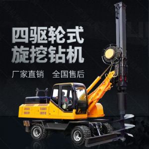 四驅(qū)輪式旋挖鉆機(jī)，工程液壓旋挖鉆機(jī)出售