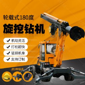 現(xiàn)貨直銷多用途旋挖鉆機，大孔徑旋挖鉆機