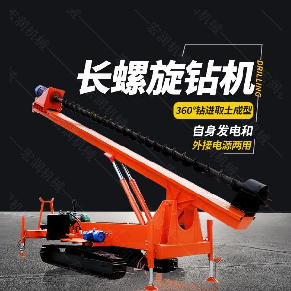 房屋地基螺旋鉆孔機，履帶地基打樁機價格