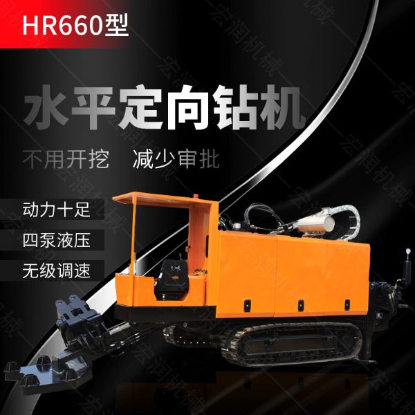 新款多功能水平定向鉆機，煤礦定向鉆機