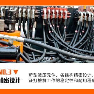電動(dòng)款光伏打樁機(jī)