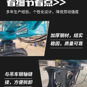 吊車改鉆機