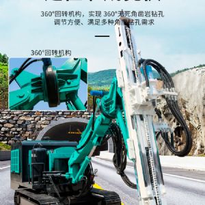 第四代隧道鉆機(jī)