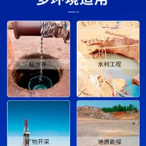 小型潛孔鉆機(jī) 多種地形輕松應(yīng)對(duì)