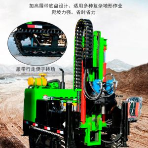 小型潛孔鉆機(jī) 多種地形輕松應(yīng)對(duì)