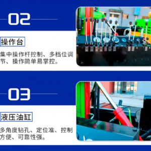 小型潛孔鉆機(jī) 多種地形輕松應(yīng)對(duì)