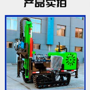 小型潛孔鉆機(jī) 多種地形輕松應(yīng)對(duì)