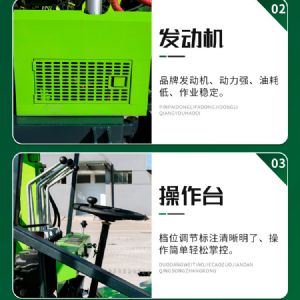 輪式護(hù)欄打樁機(jī)（小四輪打樁機(jī)）