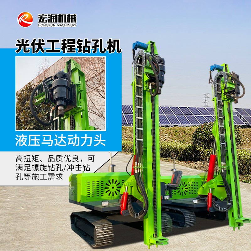 光伏工程鉆孔機(jī).jpg