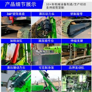 光伏工程鉆孔機(jī)