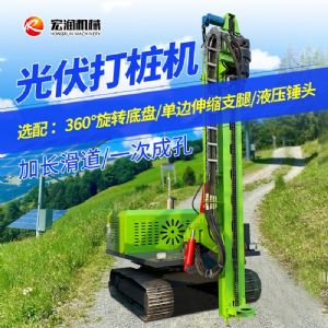 光伏打樁機(jī)