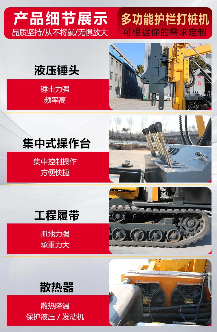 裝載機(jī)式打樁機(jī)