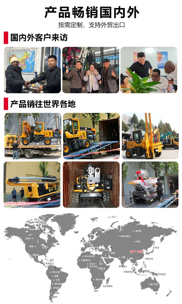 裝載機(jī)式打樁機(jī)