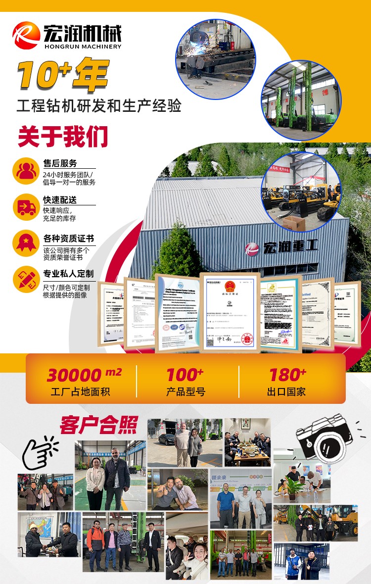 挖機(jī)改潛孔鉆機(jī)