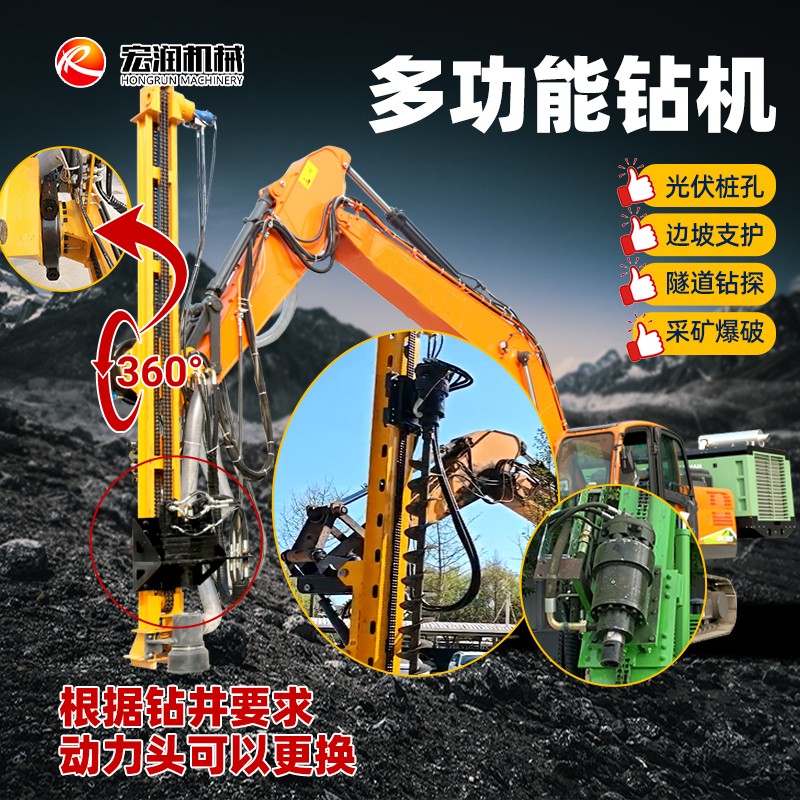 挖機改光伏打樁機