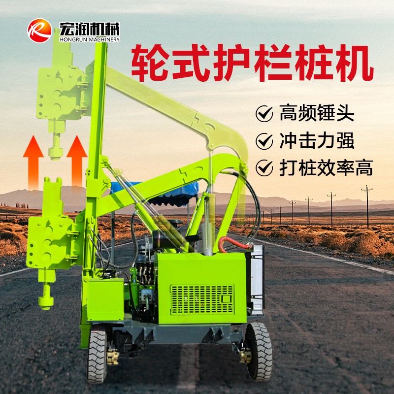 圍欄安裝打樁設備
