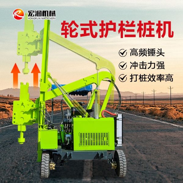 圍欄安裝打樁設備