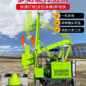 道路施工用打樁機(jī)