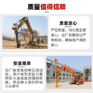 挖機改鉆機