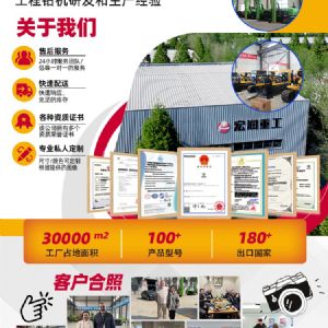 挖機改鉆機