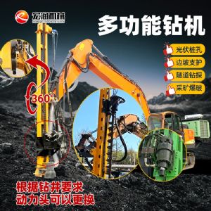 挖機改光伏打樁機
