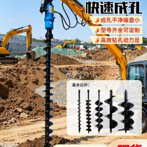 挖機改光伏打樁機