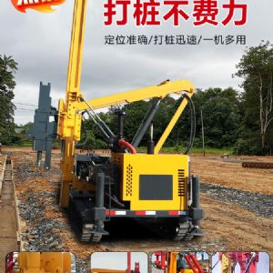 護欄立柱打樁機