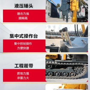 護欄立柱打樁機
