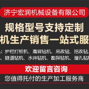 護欄立柱打樁機