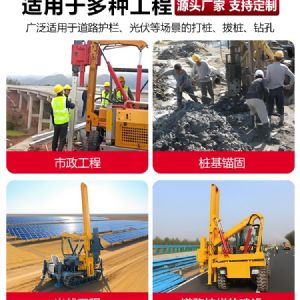 圍欄安裝打樁設備