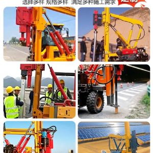 圍欄安裝打樁設備